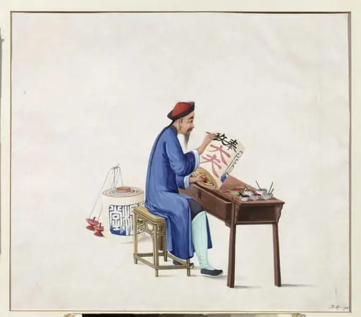 Man Writing on Lanterns, by Puqua