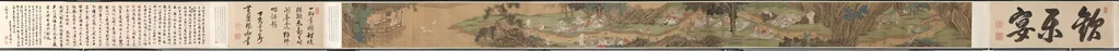 Purification at the Orchid Pavilion, unspecified, 1671