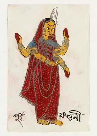 Purvaphalguni
