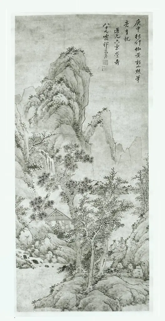 Landscape after Wang Meng, by Qi Zhaijia