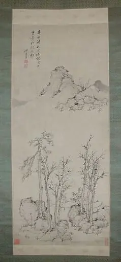 清 祁豸佳 倣倪瓚冬林亭子圖 軸|Pavilion amongst Wintry Trees after Ni Zan, by Qi Zhijia