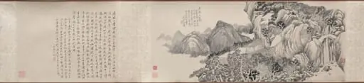Dream Journey to Mt. Tiantai, by Qian Du