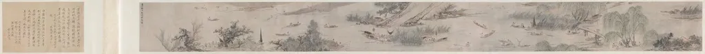Fisherman's Joy, by Qian Gu, unspecified, 1572