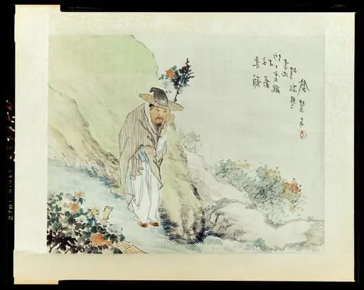 Homme descendant une colline, by Qian Hui' an