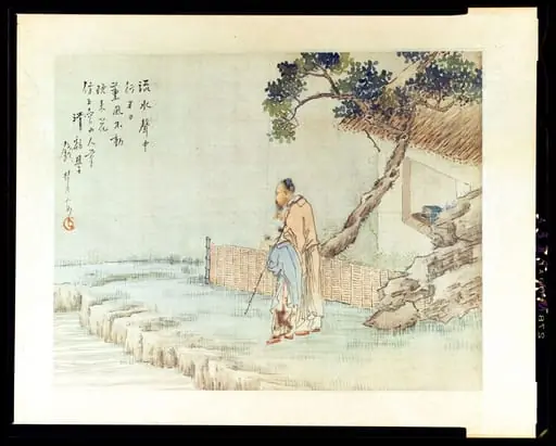 Two people walking, by Qian Hui' an