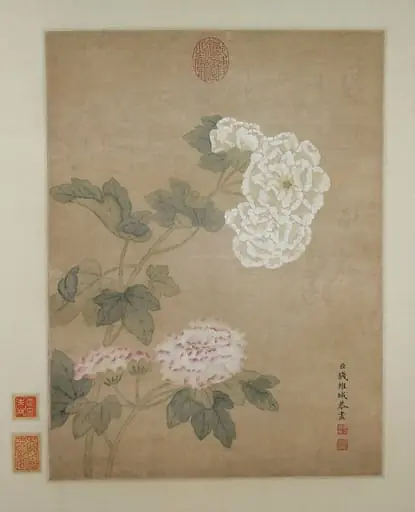 Untitled, by Qian Weicheng