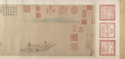 元/明 倣錢選 鮮于樞 歸去來辭 卷|Ode on Returning Home