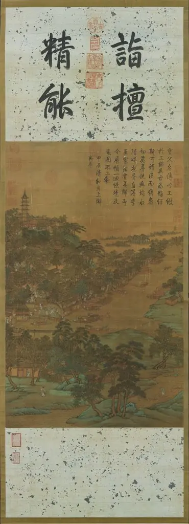 明仇英虎邱圖　軸, by Qiu Ying