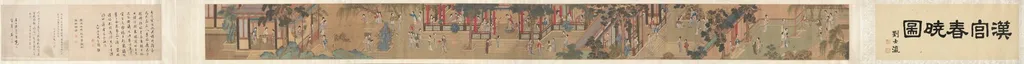 Palace Ladies, by Qiu Ying, unspecified