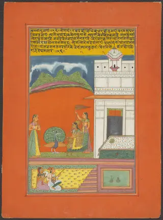Ragini Gujari, Page from a Jaipur Ragamala Set