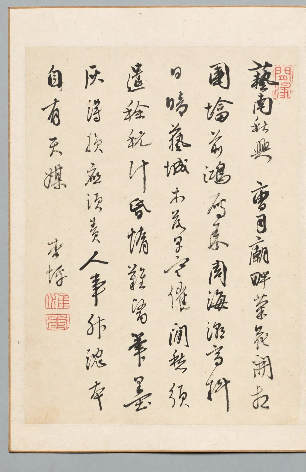 Poem, by Rai Kyōhei, 1802