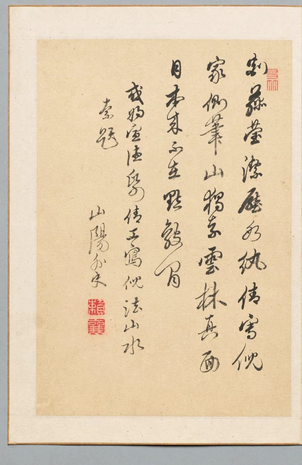 Poem, by Rai Sanyō, 1804