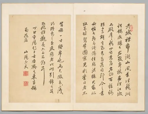 Preface, by Rai Sanyō