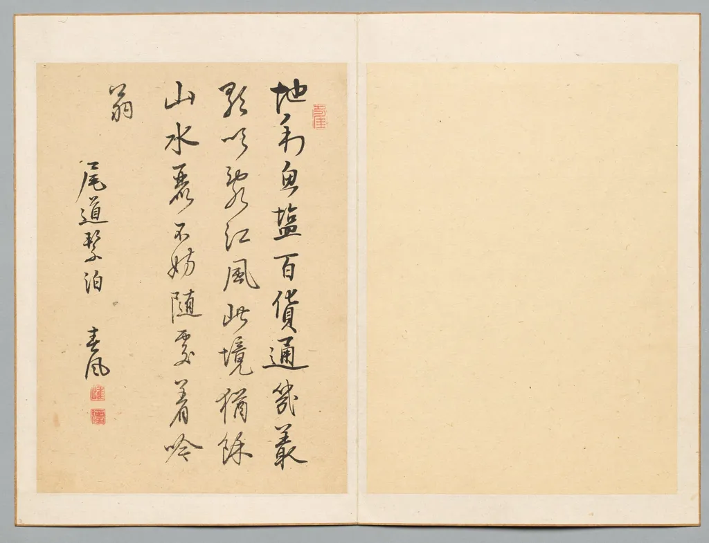 Poem, by Rai Shunpū, 1804