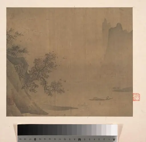 明   佚名  煙雨橫舟圖   冊頁|Rainy Landscape