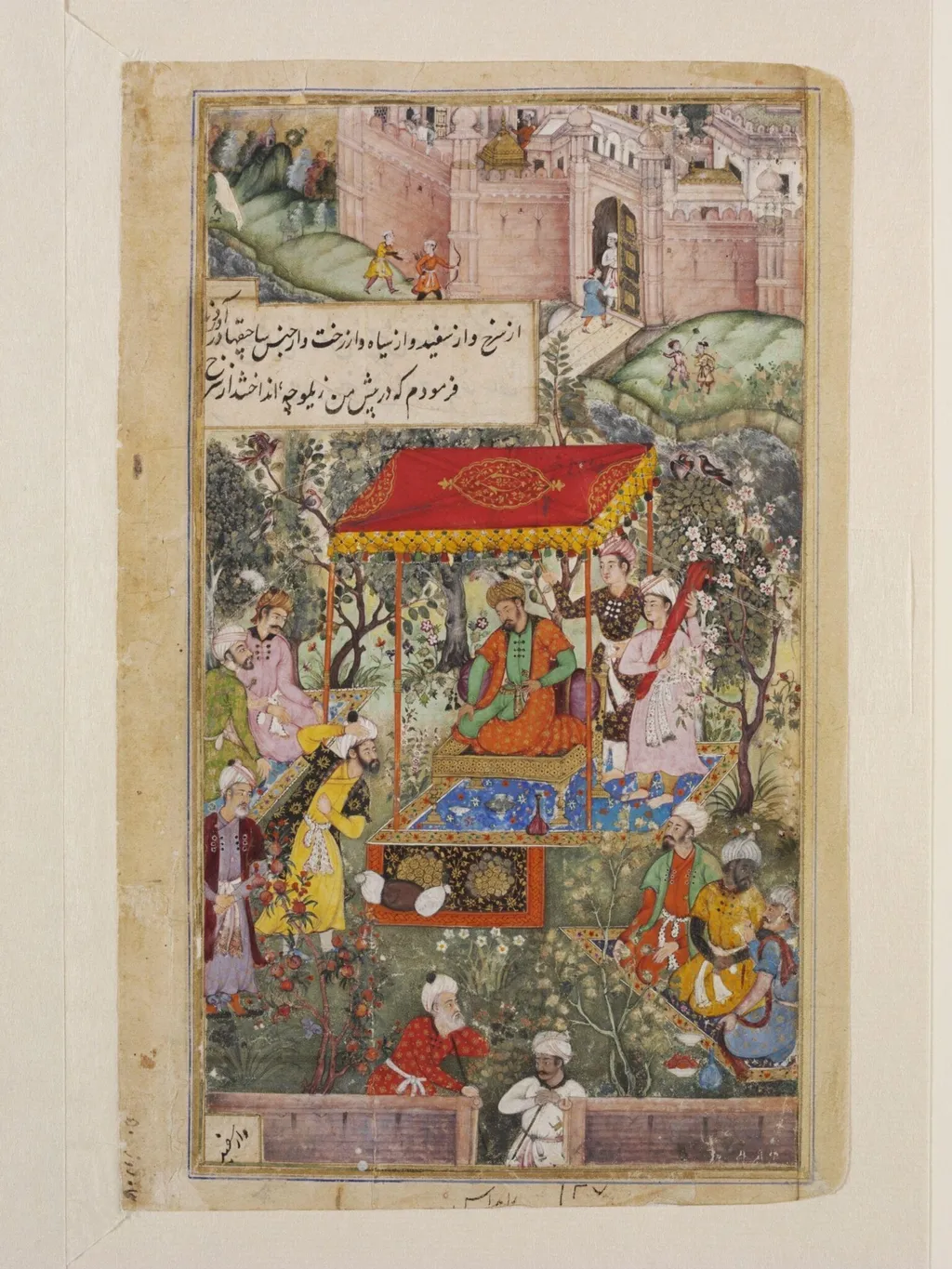 Untitled, by Ram Das, paint, 1590
