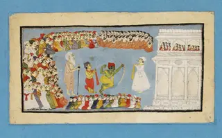 Rama