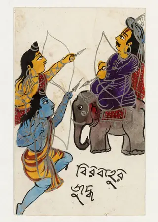 Rama and Lakshmana, 1890