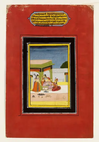 Ramakali Ragini