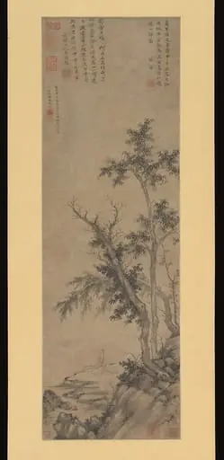 元  盛懋  秋林漁隱圖  軸|Recluse Fishing by Autumn Trees