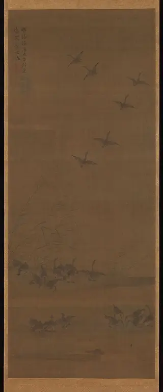 芦雁図|Reeds and Geese