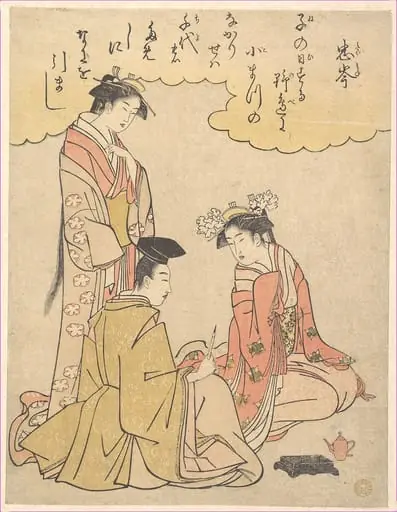 礫川亭永理 (鳥橋斎栄里)画　壬生忠岑の見立絵|Courtier and Two Ladies of the Court, with a Poem by Mibu no Tadamine, by Rekisentei Eiri