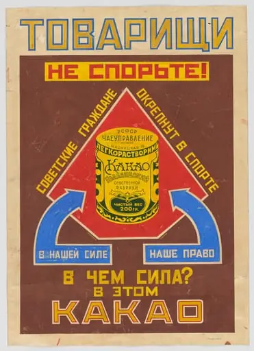 Untitled, by Reklam-Konstruktor (Advertising Constructor) Agency Aleksandr Rodchenko