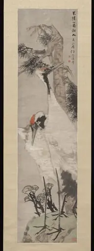 清 任頤 松鶴圖 軸|Cranes, Pine Tree, and Lichen, by Ren Yi