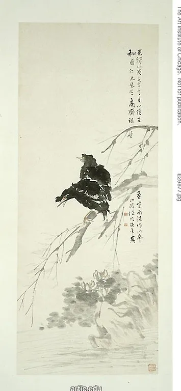 Mynah and Bamboo, by Ren Yi, unspecified, 1896