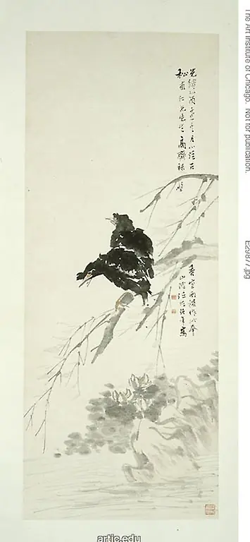 Mynah and Bamboo, by Ren Yi