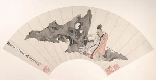 清 任頤 石上讀書 扇面|Scholar on a rock, by Ren Yi