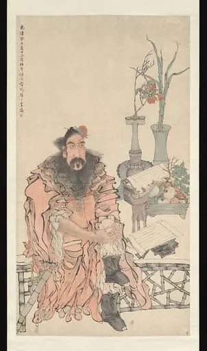 現代 任頤 鍾馗像 軸|Zhong Kui, by Ren Yi