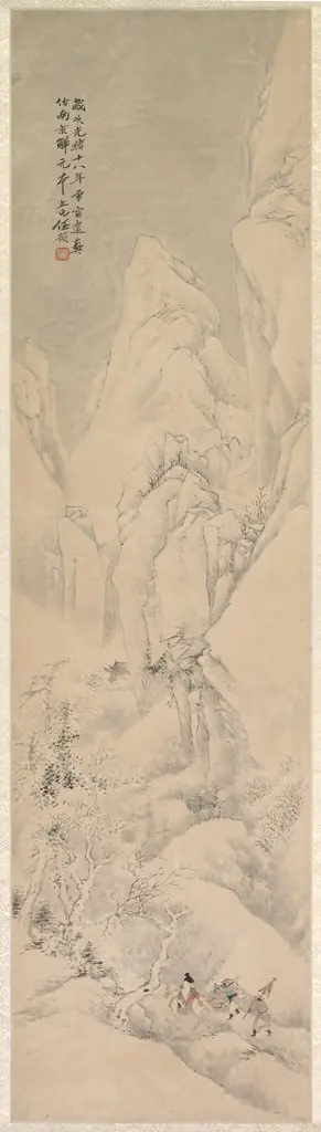 Landscape, by Ren Yu