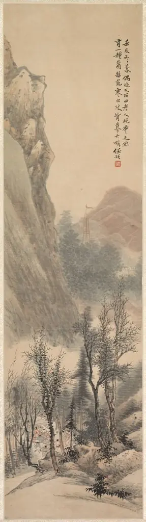 Landscape, by Ren Yu