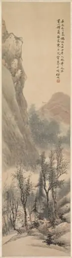 Landscape, by Ren Yu