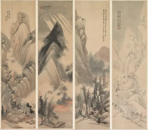 Landscapes, by Ren Yu