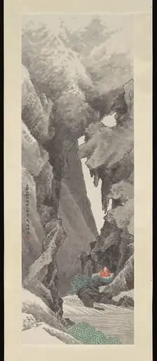 清 任預 石室參禪圖 軸|Meditation in a Cave, by Ren Yu