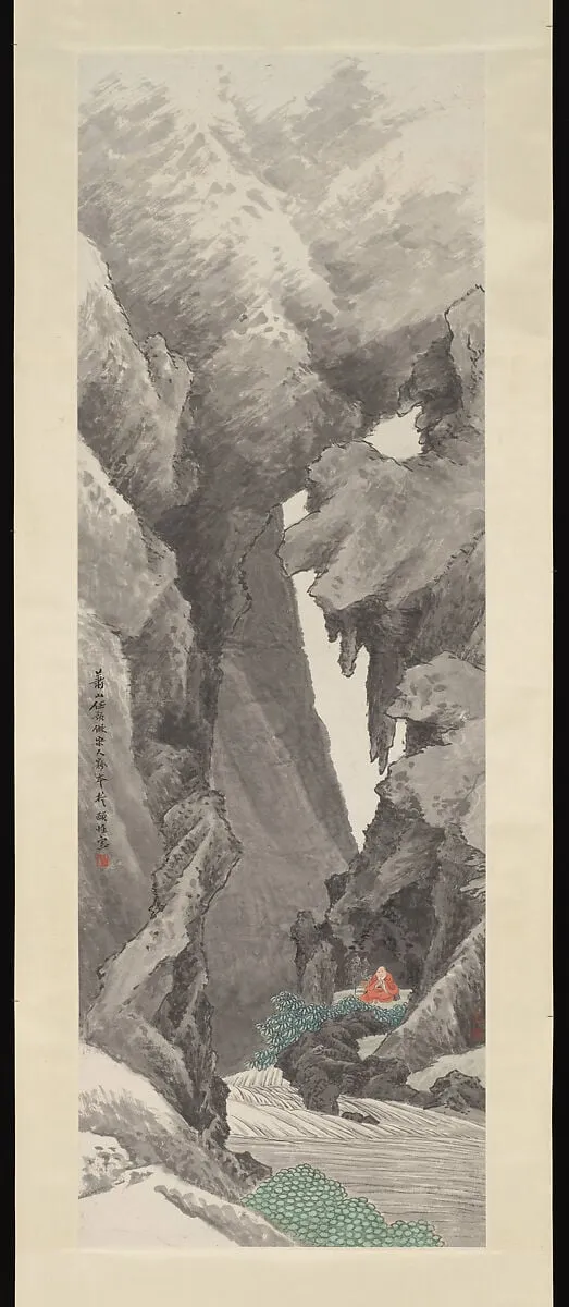 清  任預  石室參禪圖  軸|Meditation in a Cave