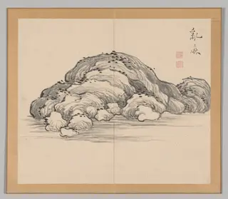 Reverberations of Taiga, Volume 1 (leaf 12)