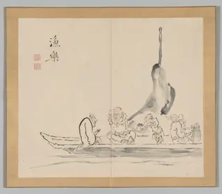 Reverberations of Taiga, Volume 2 (leaf 28)