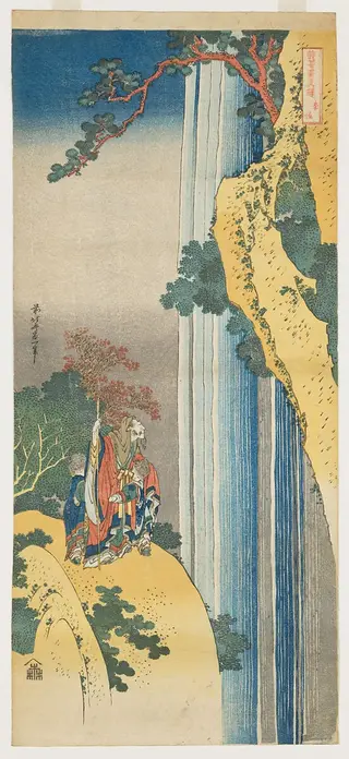 詩歌写真鏡　李白|Ri Haku from the series Mirrors of Japanese and Chinese Poems (Shiika shashin kyō), by Katsushika Hokusai