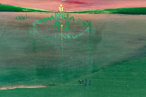 Insula III, by Ribariu Paula, 1980