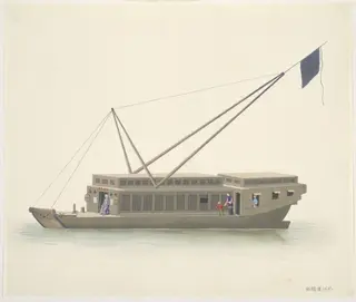 Rice Boat From Outside the River