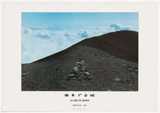 Untitled, by Richard Long