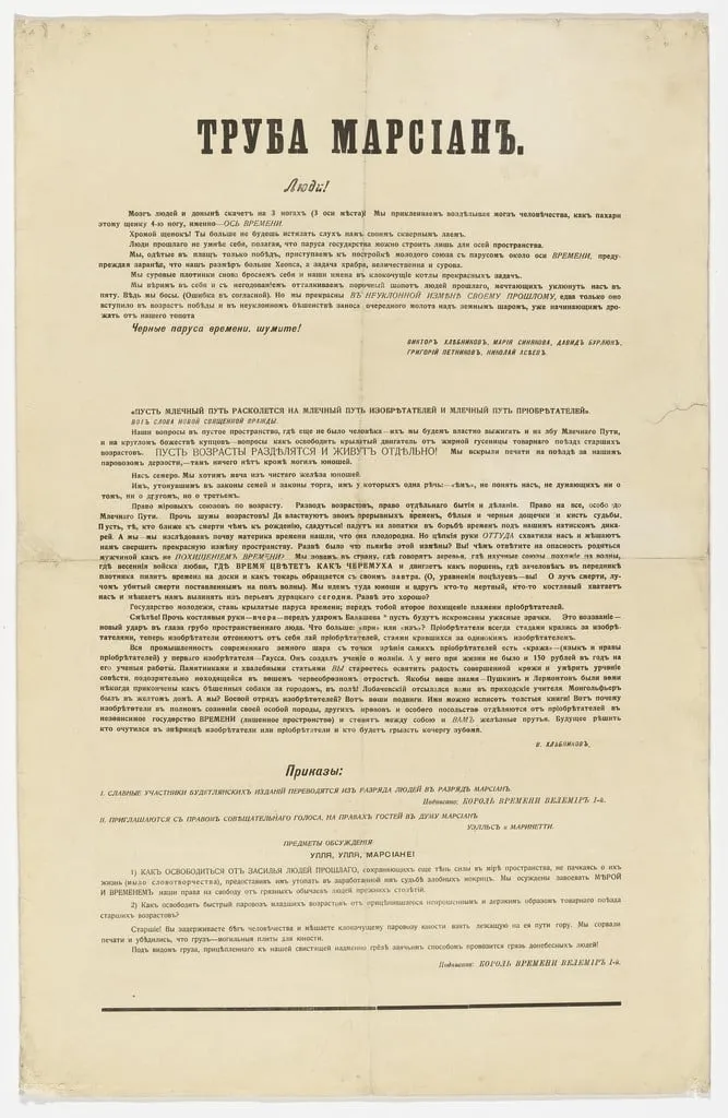 Untitled, by Russian Book Collection, ink, 1916