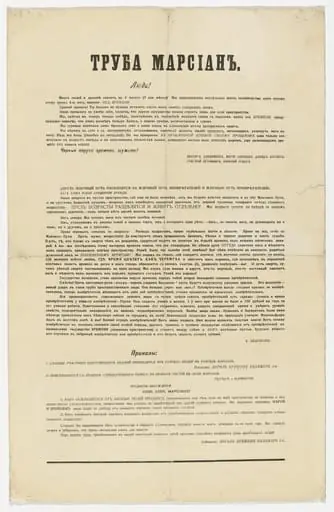 Untitled, by Russian Book Collection