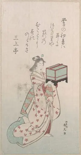 『春雨集』　摺物帖柳月斎辰光　少女に鳥かご|Spring Rain Collection (Harusame shū), vol. 2: Young Woman with a Birdcage, by Ryūgetsusai Shinkō