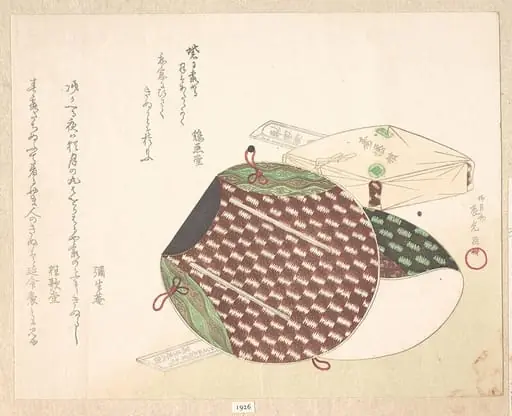 Untitled, by Ryūgetsusai Shinkō