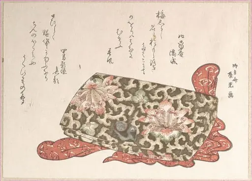 Ryūgetsusai Shinkō