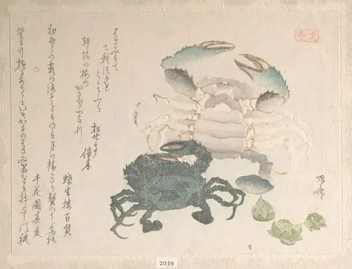 『春雨集』　摺物帖柳々居辰斎画　蟹と蓮華|Spring Rain Collection (Harusame shū), vol. 1: Crabs and Lotus Blossoms, by Ryūryūkyo Shinsai
